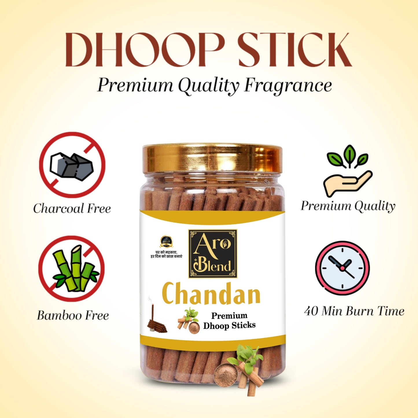 Aroblend Premium Golden Watch & Gulab, Mogra, Chandan Dry Dhoop Sticks | (100gms×3) 300 Gram Jar | Golden Luxury Watch Free